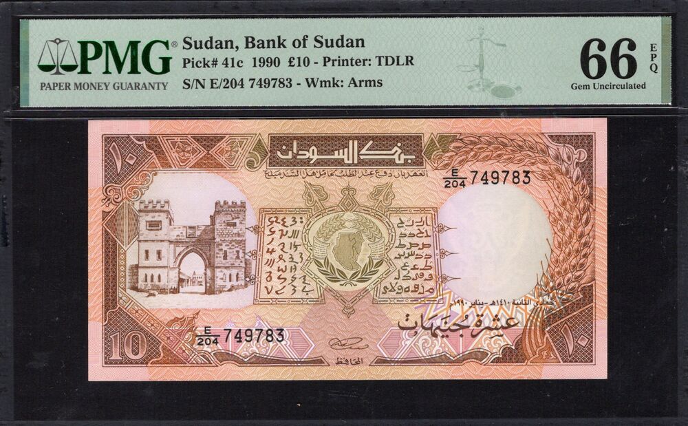 Sudan - 10 Pounds 1990 - Pick # 41c - PMG 66 EPQ