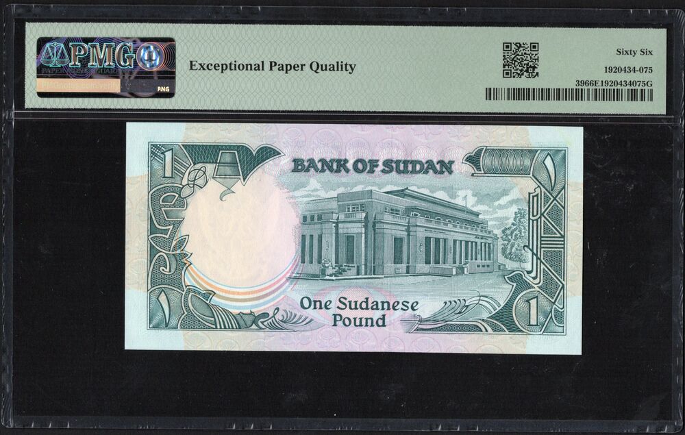 Sudan - 1 Pound 1987 - Pick # 39 - PMG 66 EPQ