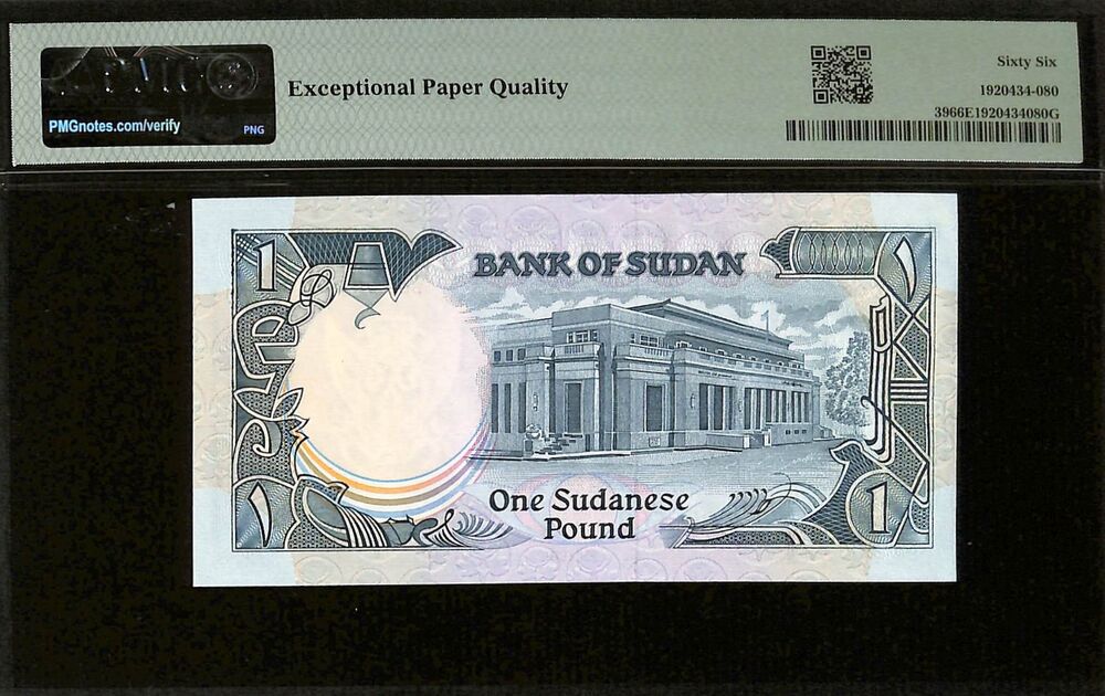 Sudan - 1 Pound 1987 - Pick # 39 - PMG 66 EPQ