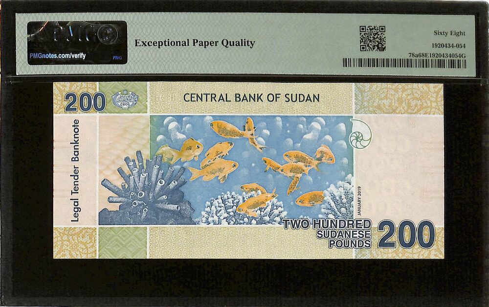 Sudan - 200 Pounds 2019 - Pick # 78a - PMG 68 EPQ