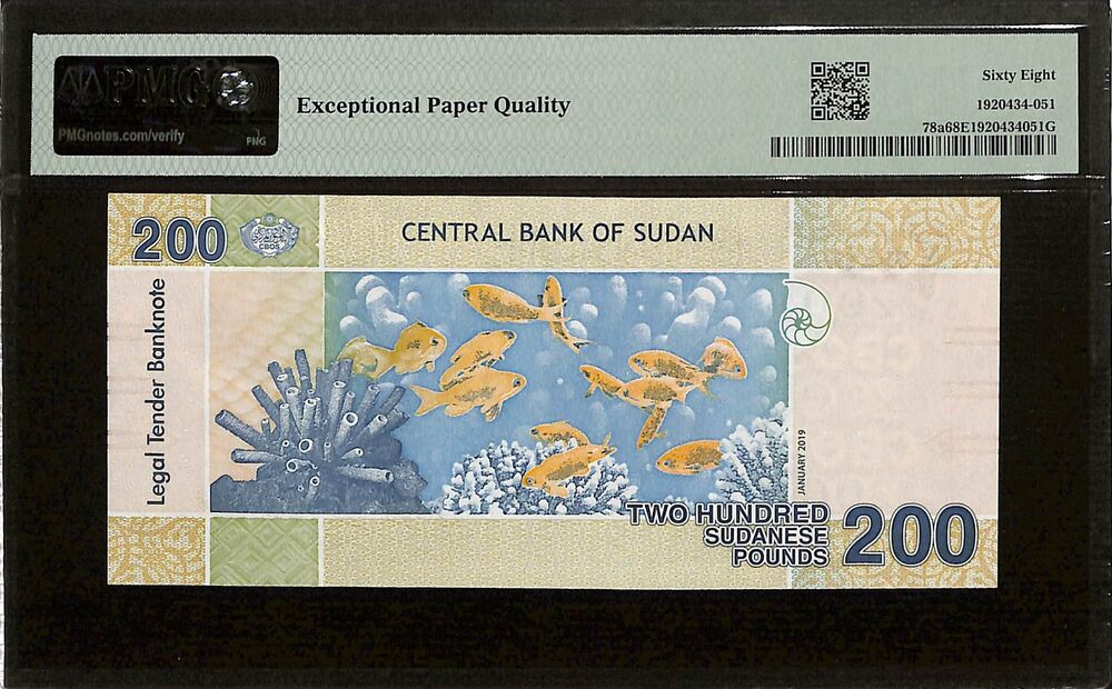Sudan - 200 Pounds 2019 - Pick # 78a - PMG 68 EPQ