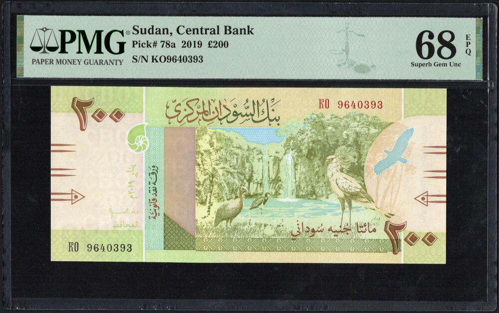 Sudan - 200 Pounds 2019 - Pick # 78a - PMG 68 EPQ