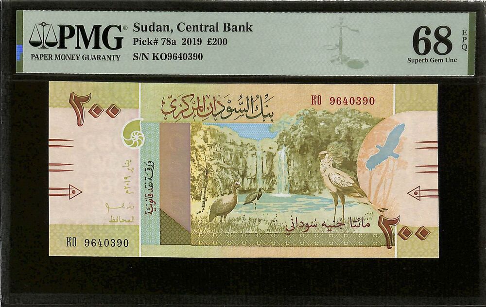 Sudan - 200 Pounds 2019 - Pick # 78a - PMG 68 EPQ