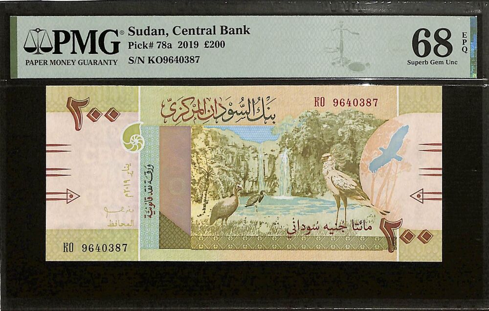 Sudan - 200 Pounds 2019 - Pick # 78a - PMG 68 EPQ