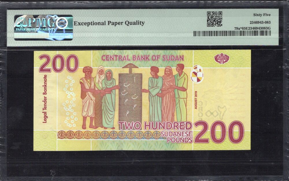 Sudan - 200 Pounds 2019 - Pick # 79a - REPLACEMENT -  PMG 65 EPQ