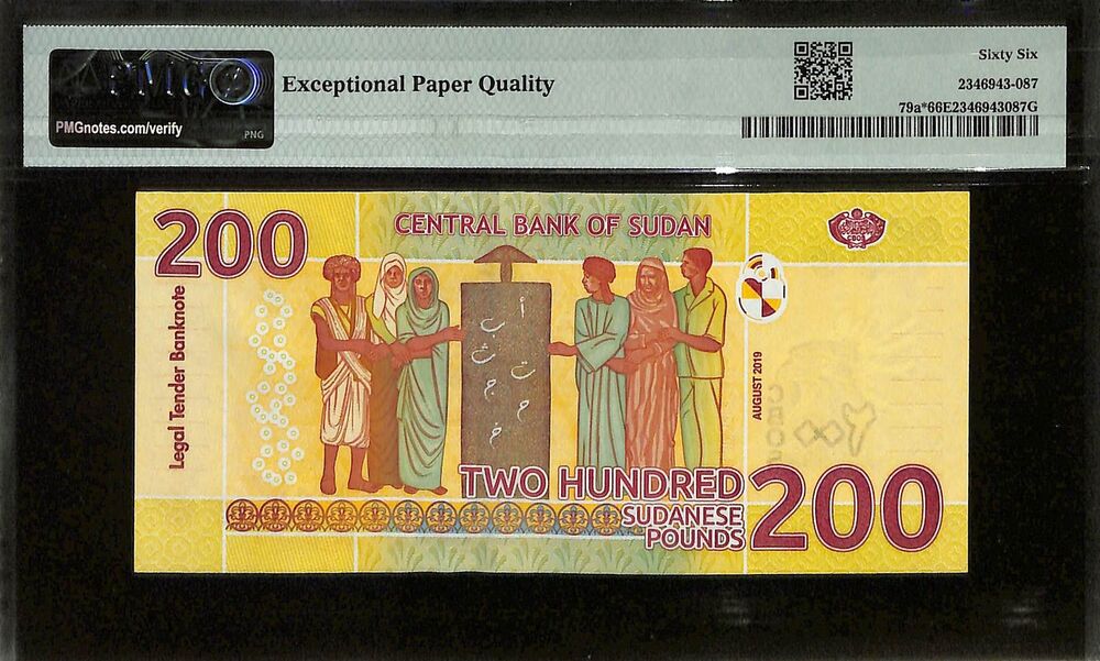 Sudan - 200 Pounds 2019 - Pick # 79a - REPLACEMENT - PMG 66 EPQ