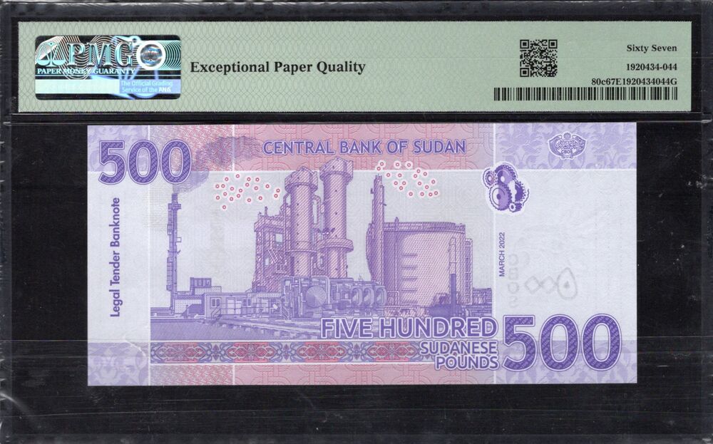 Sudan - 500 Pounds 2022 - Pick # 80c - PMG 67 EPQ