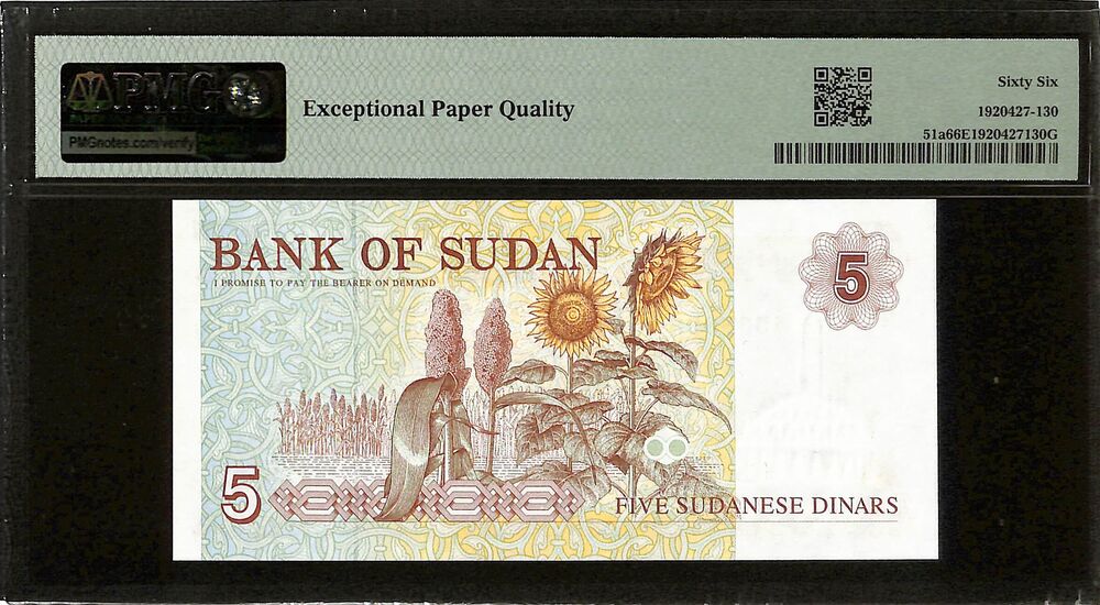 Sudan - 5 Dinars 1993 - Pick # 51a - PMG 66 EPQ