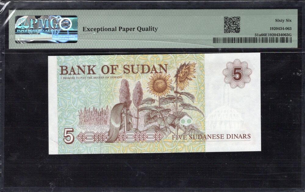 Sudan - 5 Dinars 1993 - Pick # 51a - PMG 66 EPQ