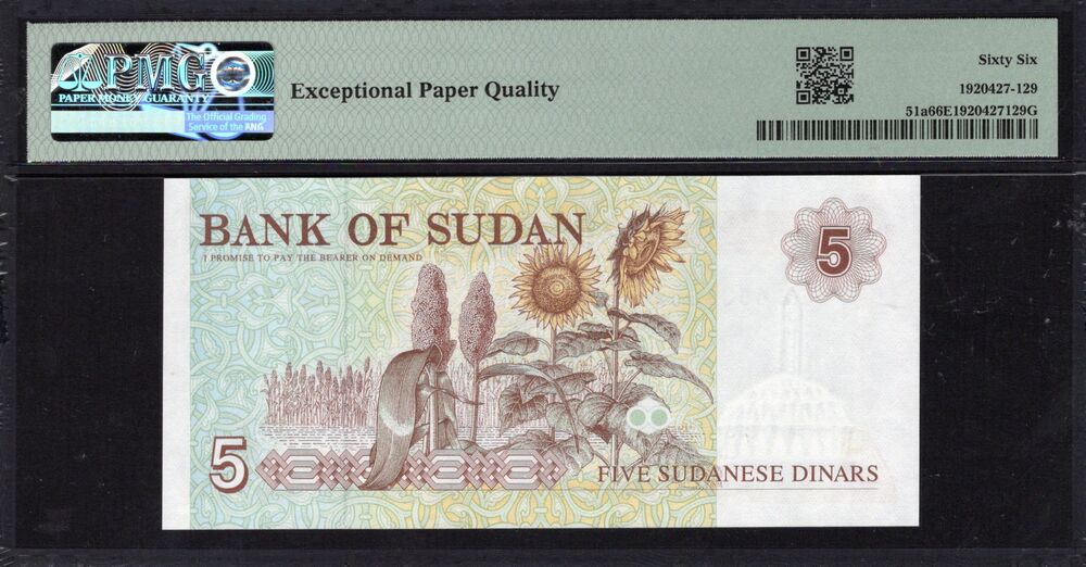 Sudan - 5 Dinars 1993 - Pick # 51a - PMG 66 EPQ