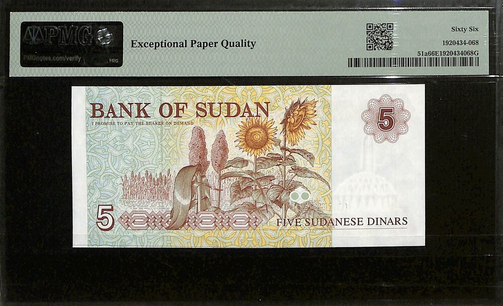 Sudan - 5 Dinars 1993 - Pick # 51a - PMG 66 EPQ