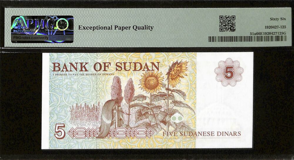 Sudan - 5 Dinars 1993 - Pick # 51a - PMG 66 EPQ