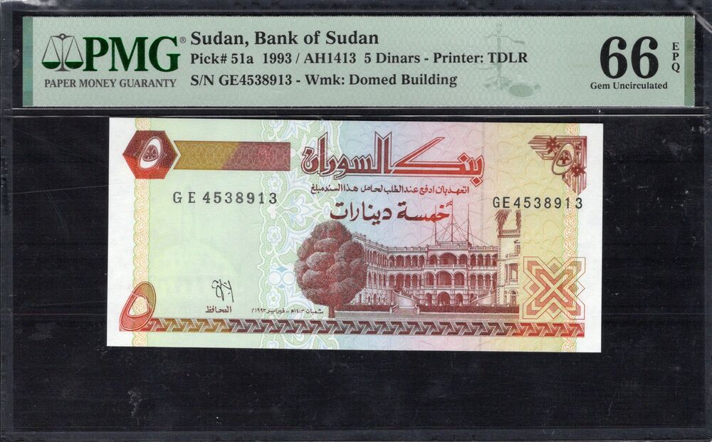 Sudan - 5 Dinars 1993 - Pick # 51a - PMG 66 EPQ