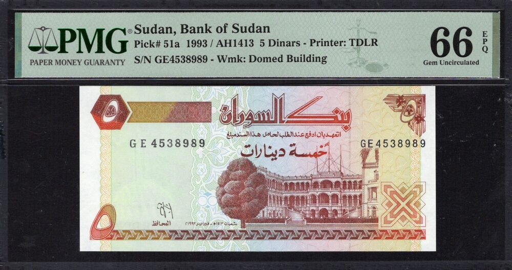 Sudan - 5 Dinars 1993 - Pick # 51a - PMG 66 EPQ