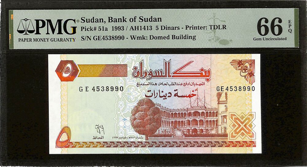 Sudan - 5 Dinars 1993 - Pick # 51a - PMG 66 EPQ