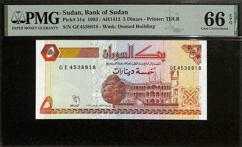 Sudan - 5 Dinars 1993 - Pick # 51a - PMG 66 EPQ