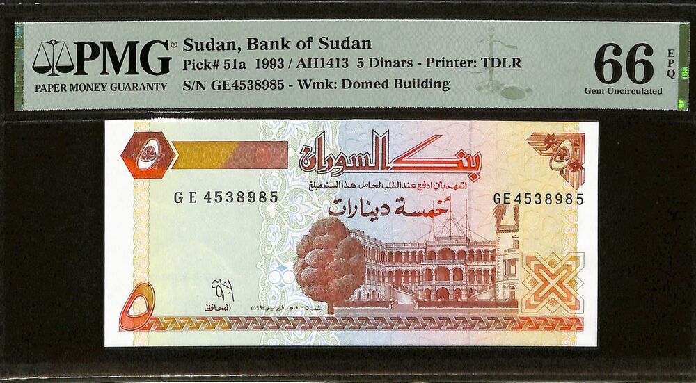Sudan - 5 Dinars 1993 - Pick # 51a - PMG 66 EPQ
