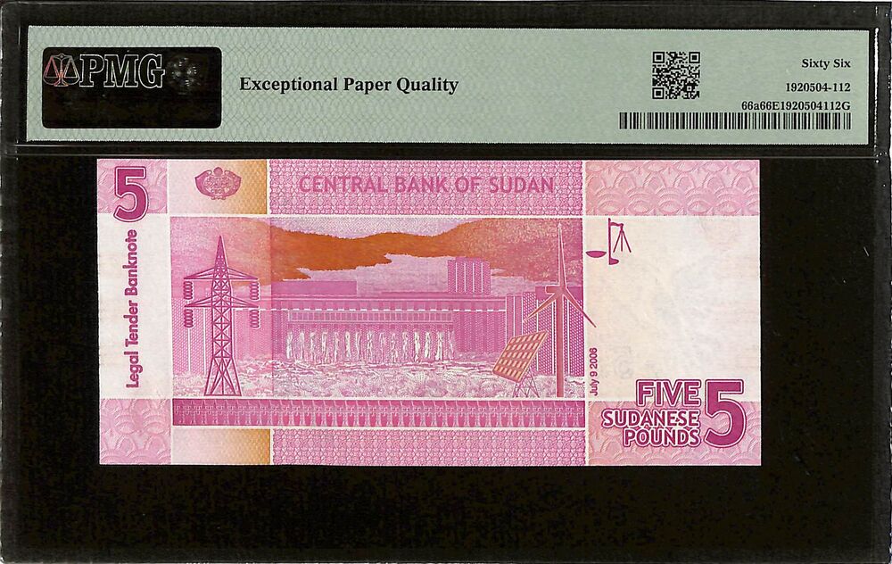 Sudan - 5 Pounds 2006 - Pick # 66a - PMG 66 EPQ