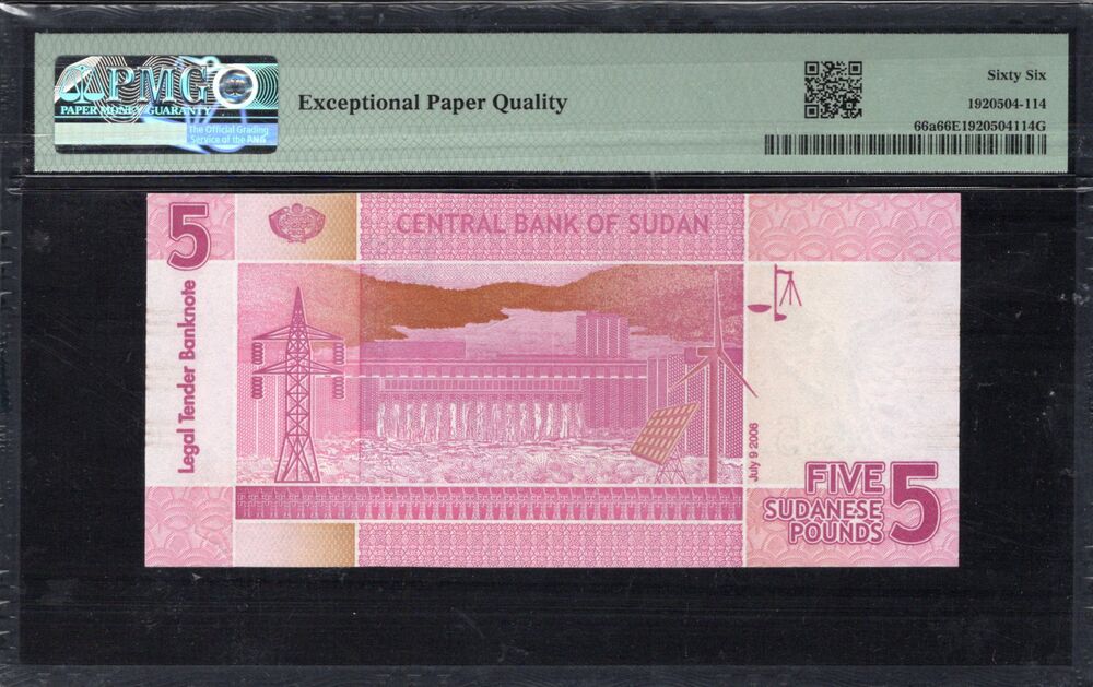 Sudan - 5 Pounds 2006 - Pick # 66a - PMG 66 EPQ