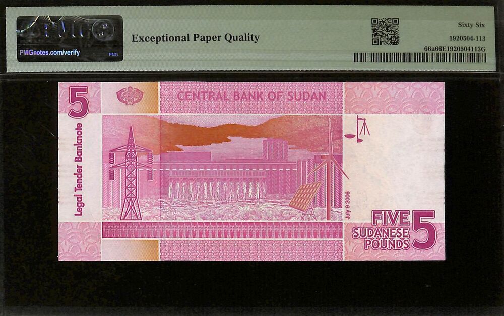 Sudan - 5 Pounds 2006 - Pick # 66a - PMG 66 EPQ