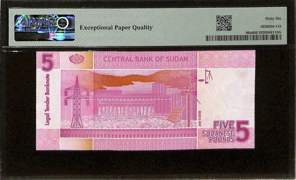 Sudan - 5 Pounds 2006 - Pick # 66a - PMG 66 EPQ