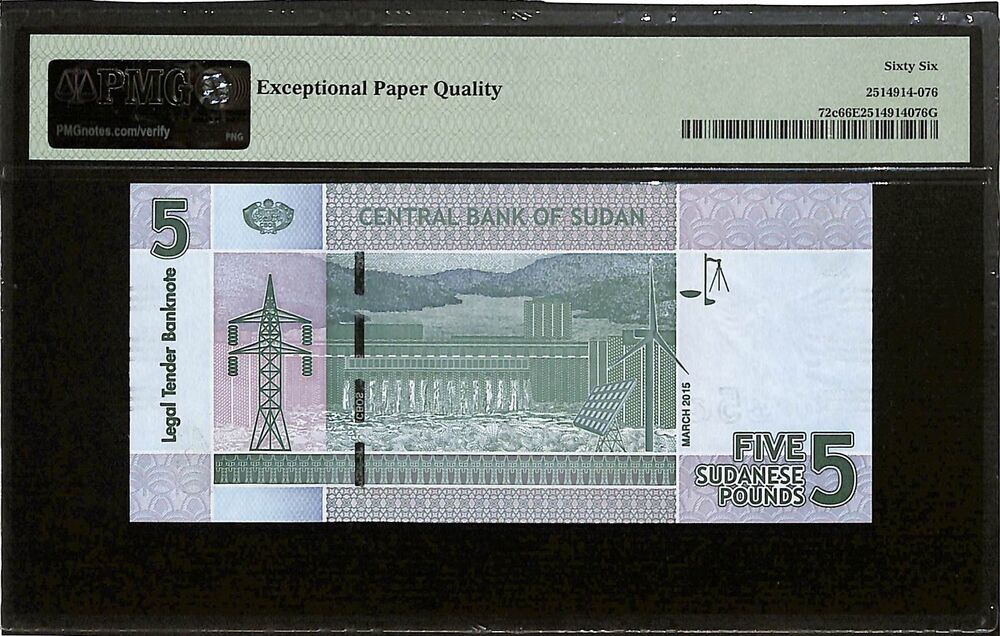 Sudan - 5 Pounds 2015 - Pick # 72c - PMG 66 EPQ