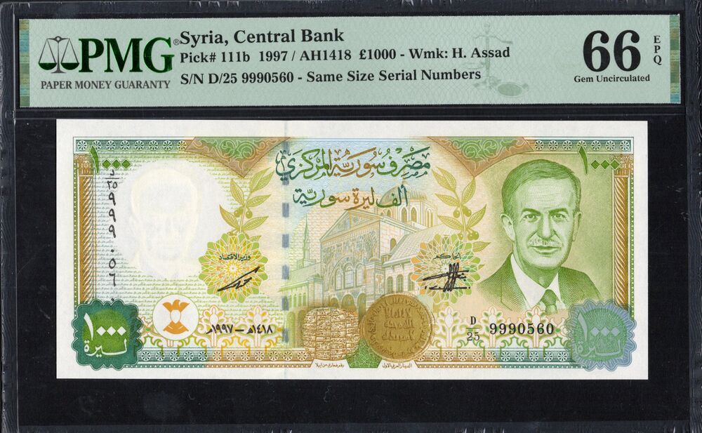 Syria - 1000 Pounds 1997 - Pick # 111b - PMG 66 EPQ