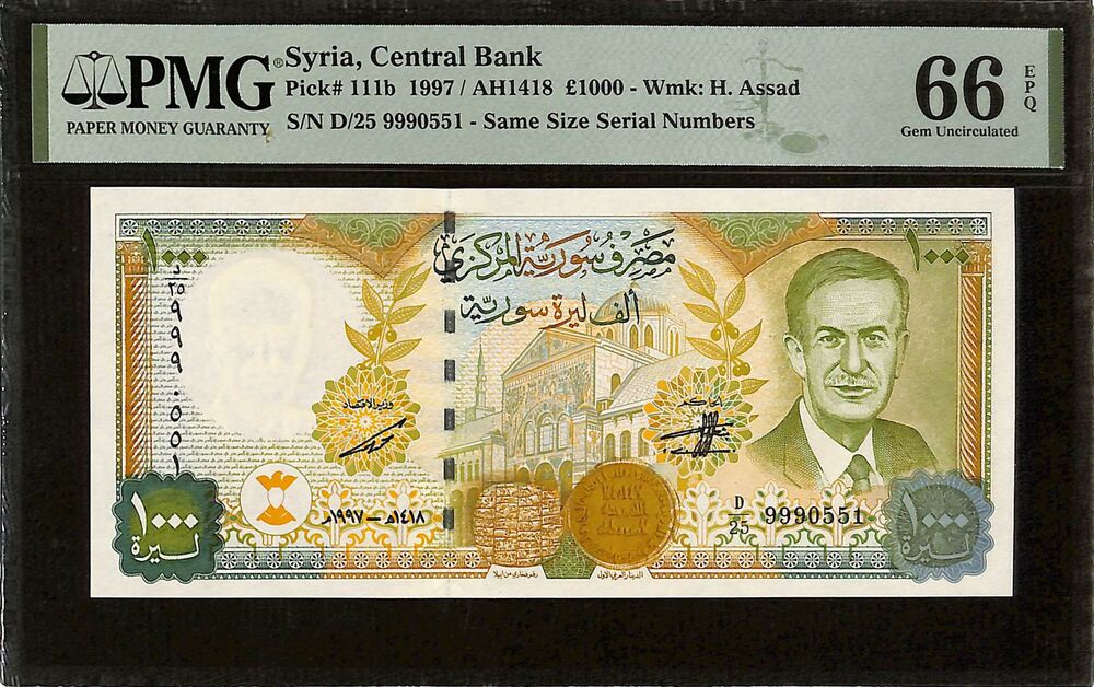 Syria - 1000 Pounds 1997 - Pick # 111b - PMG 66 EPQ