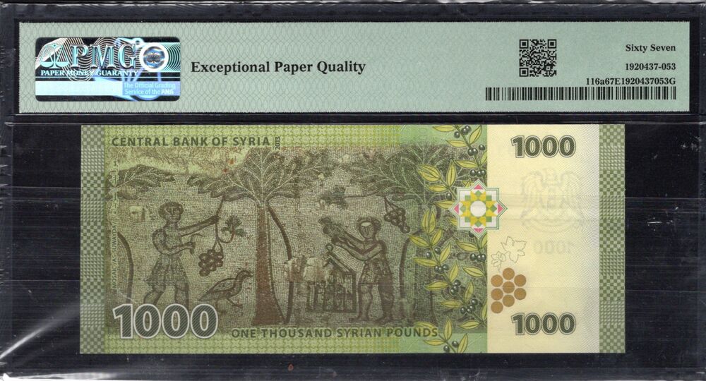 Syria - 1000 Pounds 2013 - Pick # 116a - PMG 67 EPQ