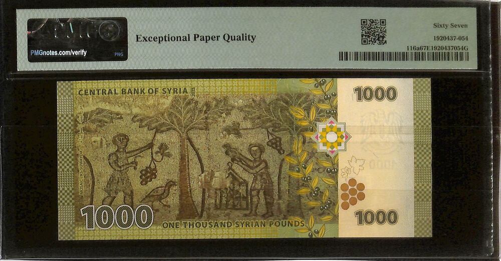 Syria - 1000 Pounds 2013 - Pick # 116a - PMG 67 EPQ