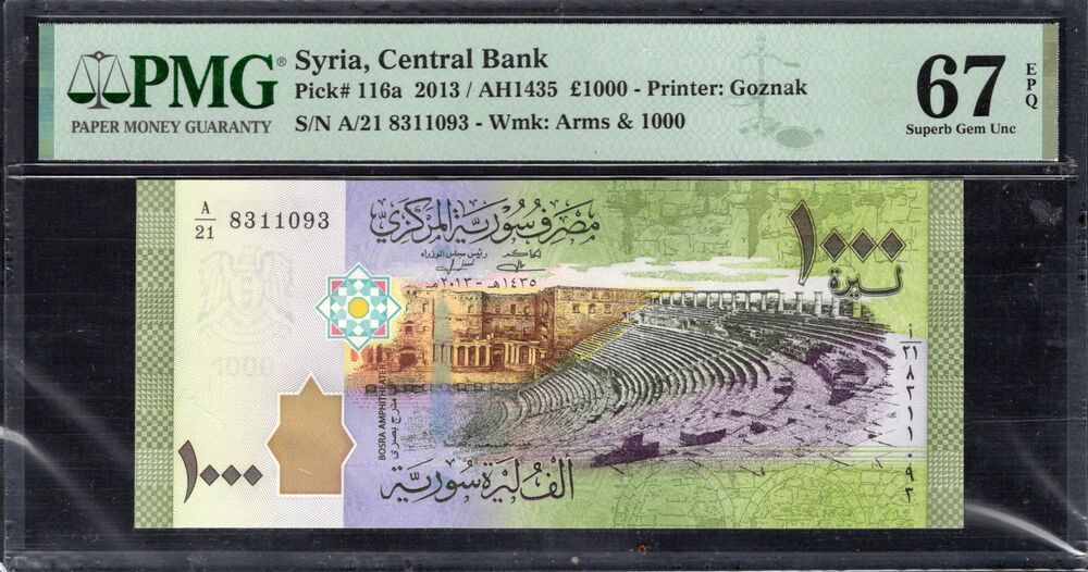 Syria - 1000 Pounds 2013 - Pick # 116a - PMG 67 EPQ