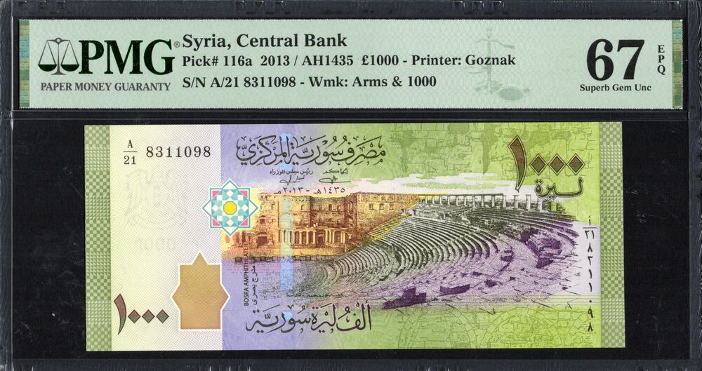 Syria - 1000 Pounds 2013 - Pick # 116a - PMG 67 EPQ
