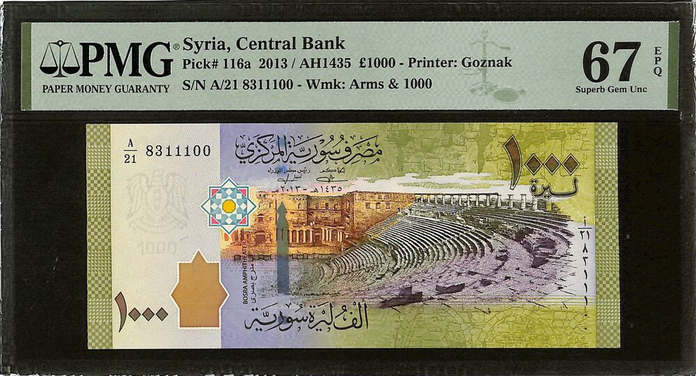 Syria - 1000 Pounds 2013 - Pick # 116a - PMG 67 EPQ