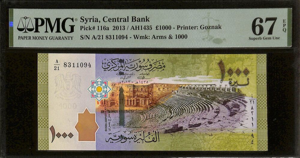 Syria - 1000 Pounds 2013 - Pick # 116a - PMG 67 EPQ