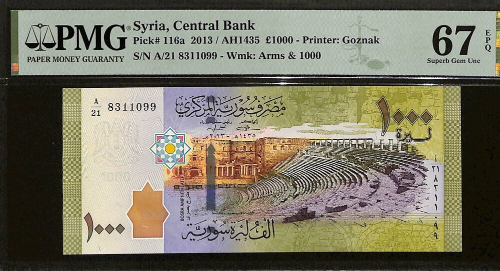 Syria - 1000 Pounds 2013 - Pick # 116a - PMG 67 EPQ
