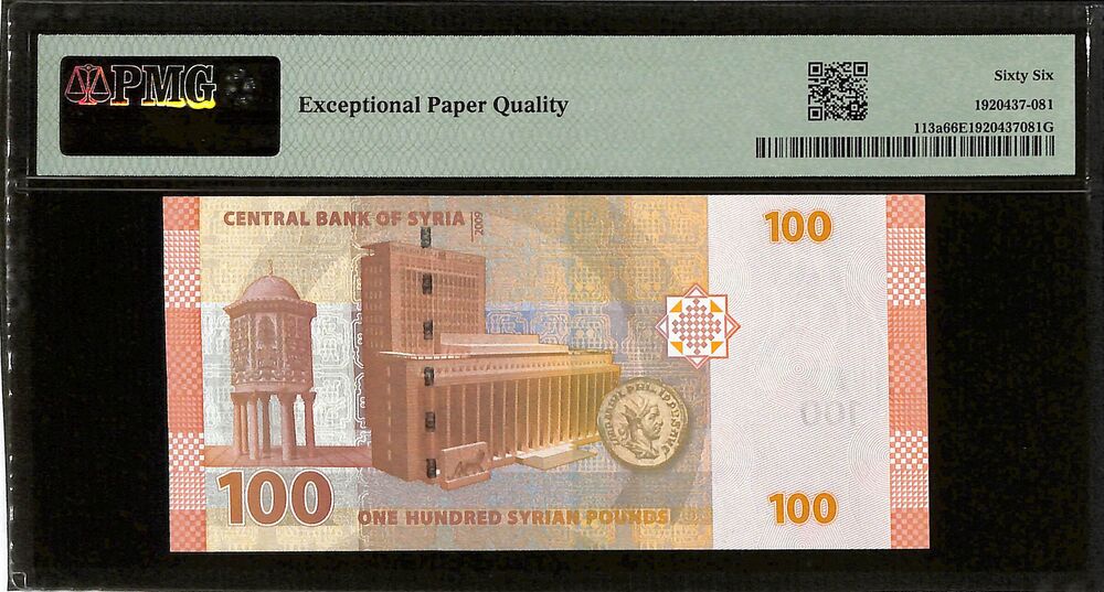 Syria - 100 Pounds 2009 - Pick # 113a - PMG 66 EPQ
