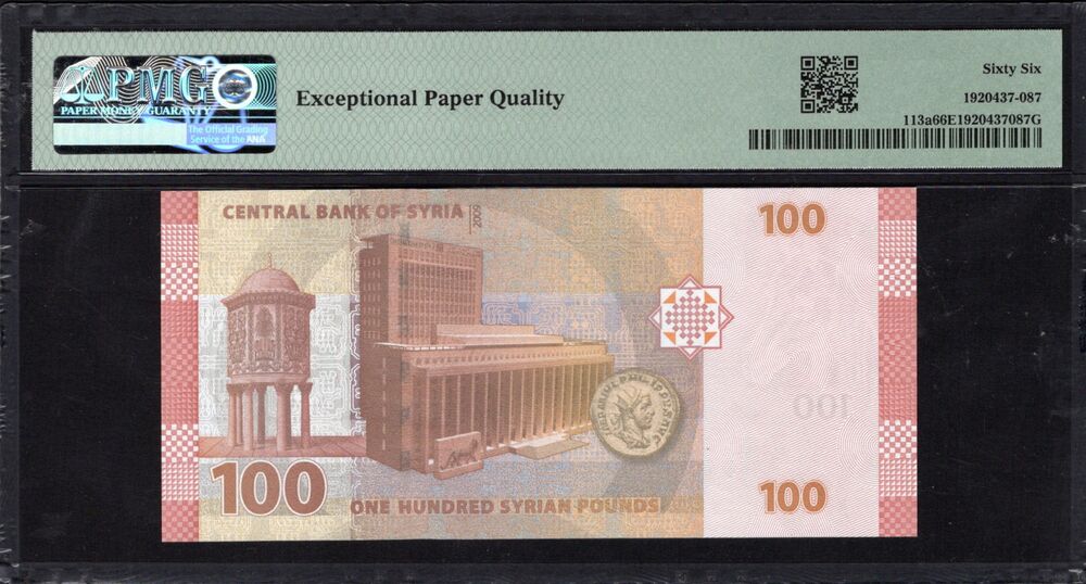 Syria - 100 Pounds 2009 - Pick # 113a - PMG 66 EPQ