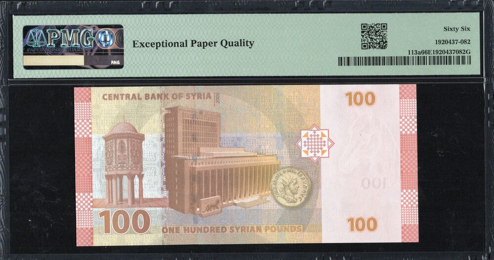 Syria - 100 Pounds 2009 - Pick # 113a - PMG 66 EPQ