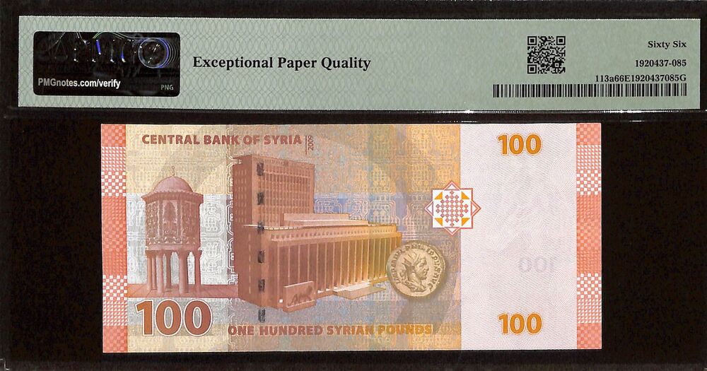 Syria - 100 Pounds 2009 - Pick # 113a - PMG 66 EPQ
