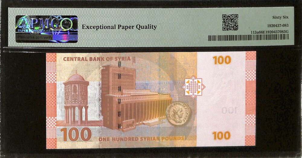 Syria - 100 Pounds 2009 - Pick # 113a - PMG 66 EPQ