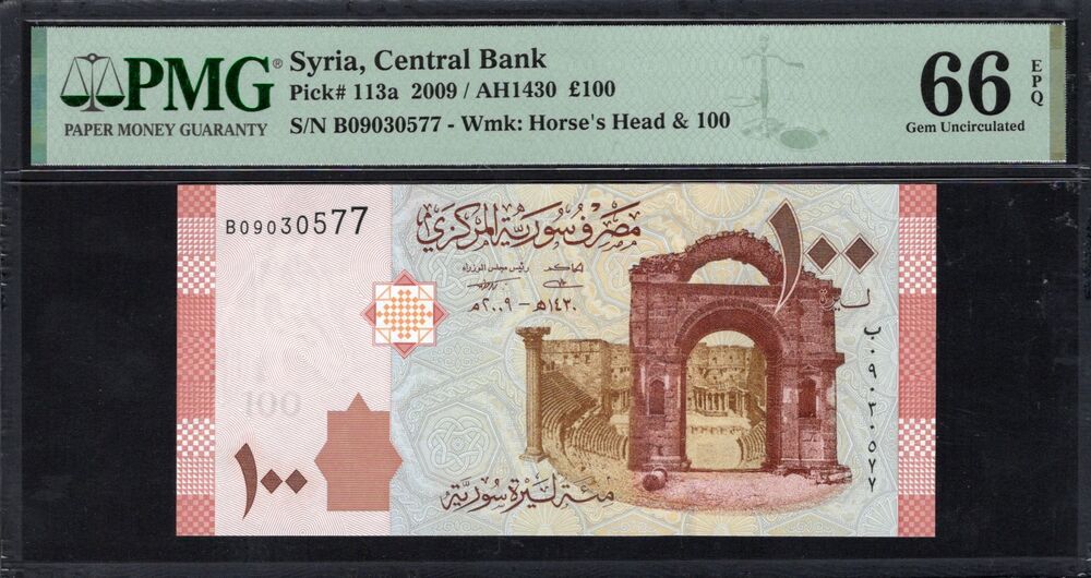 Syria - 100 Pounds 2009 - Pick # 113a - PMG 66 EPQ