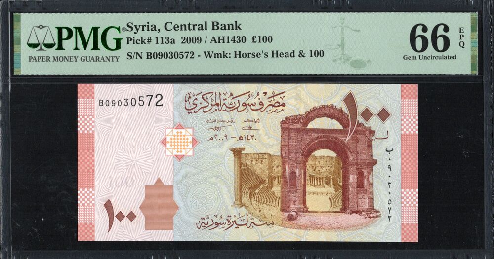 Syria - 100 Pounds 2009 - Pick # 113a - PMG 66 EPQ