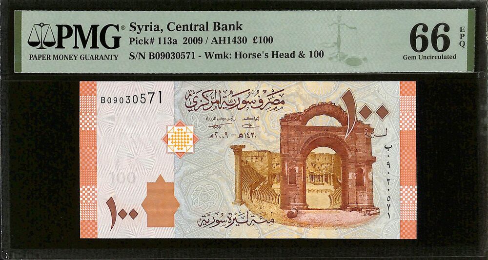 Syria - 100 Pounds 2009 - Pick # 113a - PMG 66 EPQ