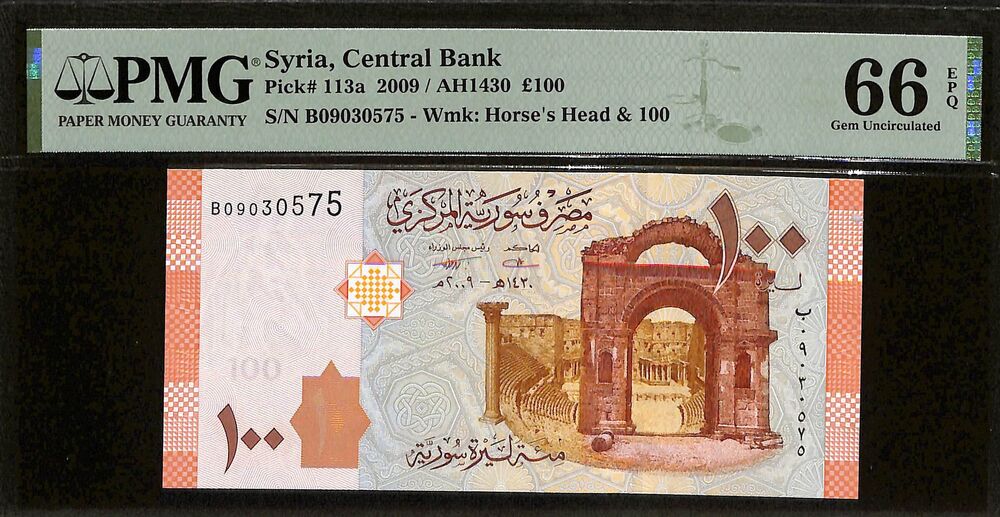 Syria - 100 Pounds 2009 - Pick # 113a - PMG 66 EPQ