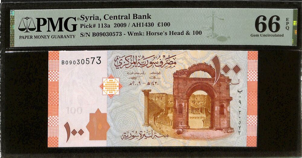 Syria - 100 Pounds 2009 - Pick # 113a - PMG 66 EPQ
