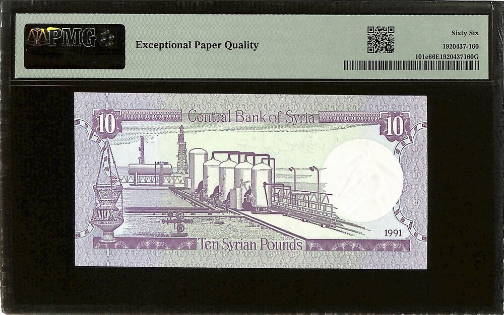 Syria - 10 Pounds 1991 - Pick # 101e - PMG 66 EPQ