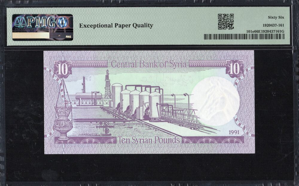 Syria - 10 Pounds 1991 - Pick # 101e - PMG 66 EPQ