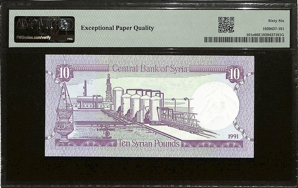 Syria - 10 Pounds 1991 - Pick # 101e - PMG 66 EPQ