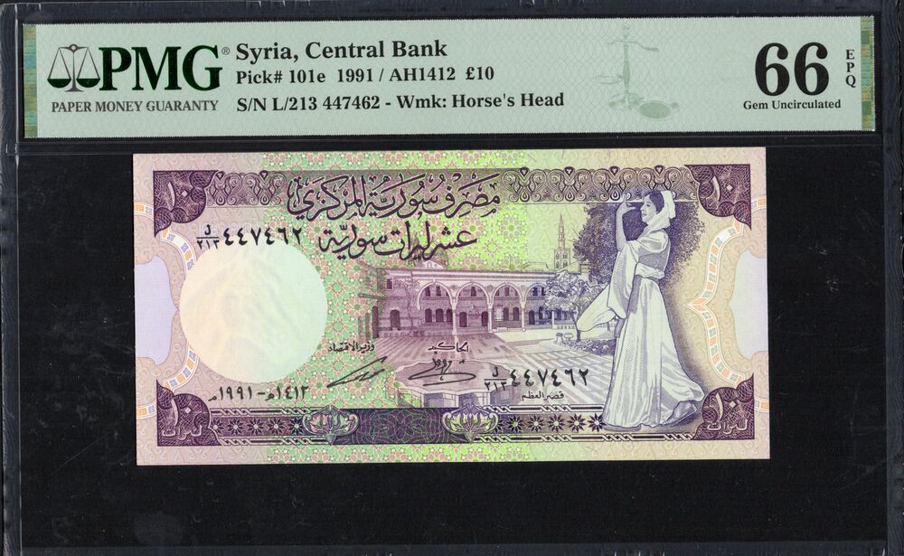 Syria - 10 Pounds 1991 - Pick # 101e - PMG 66 EPQ