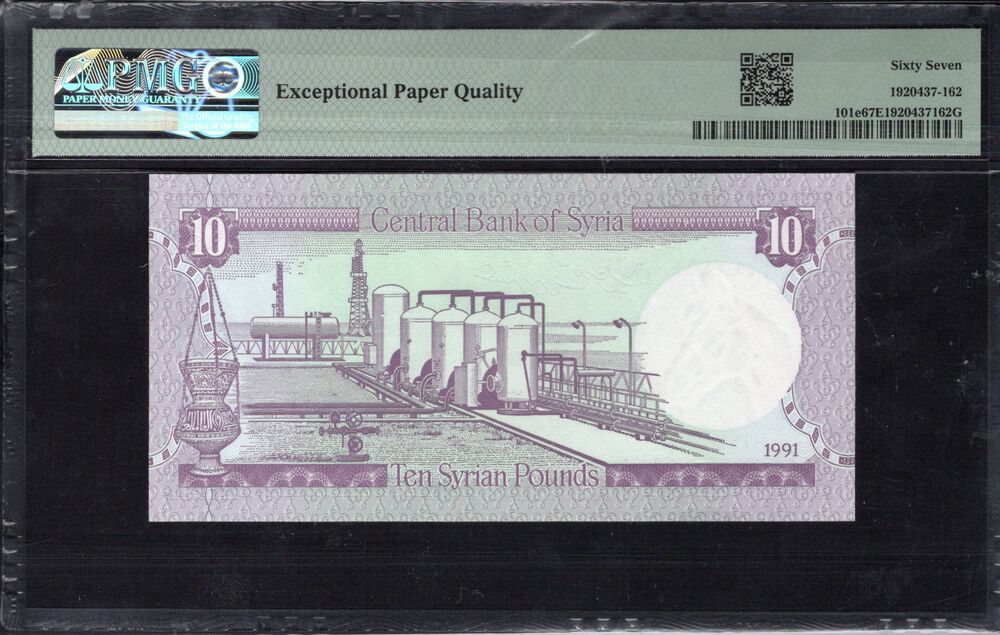 Syria - 10 Pounds 1991 - Pick # 101e - PMG 67 EPQ